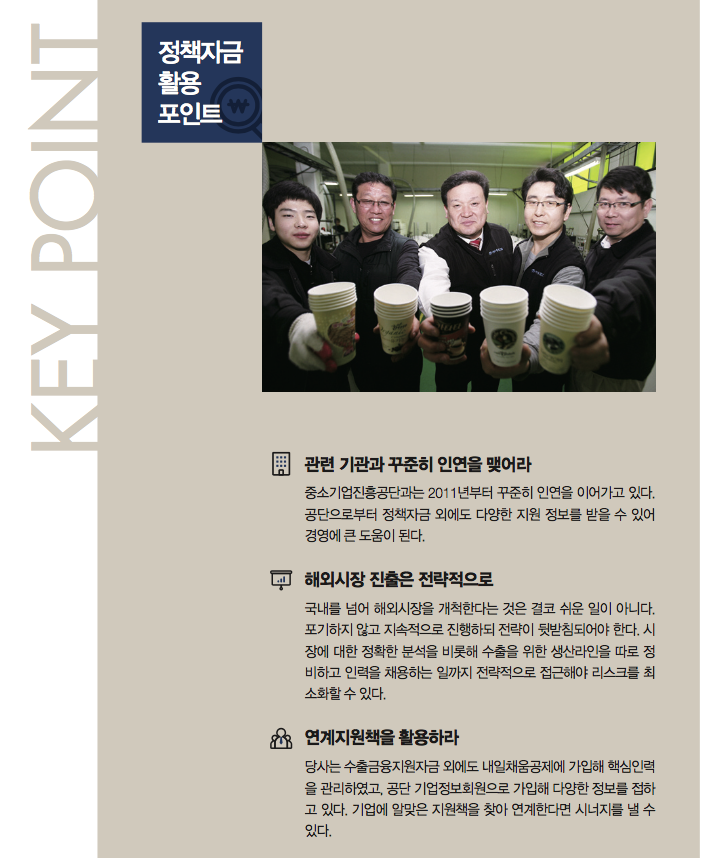 (주)용호산업 이미지