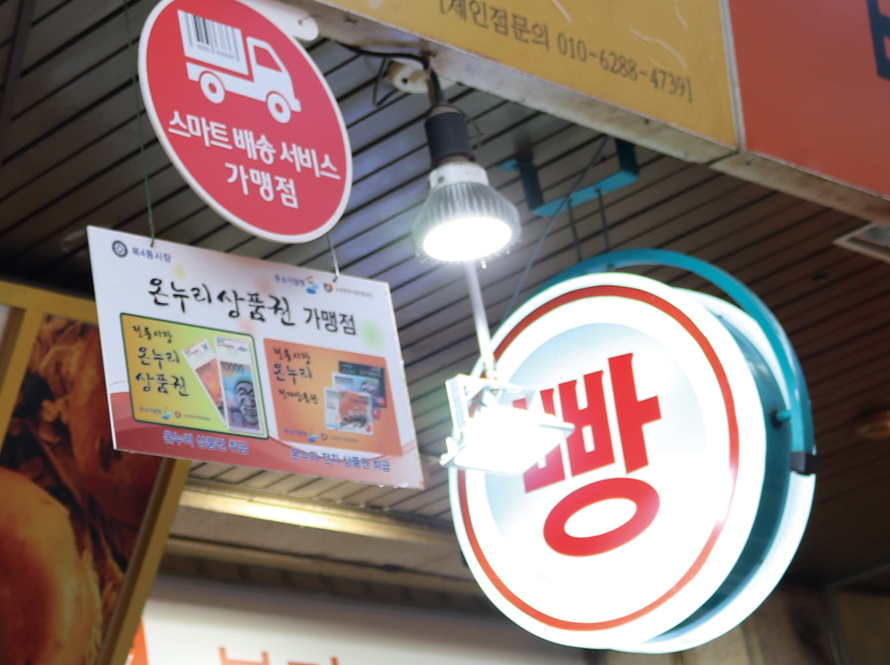 에센브르제과 이미지