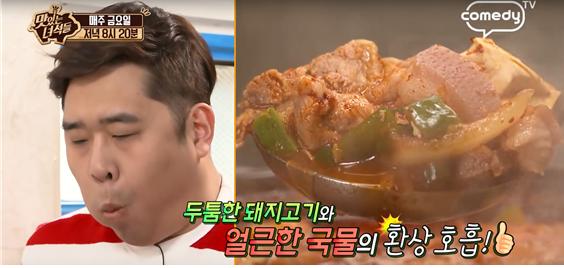 아따맵소 이미지