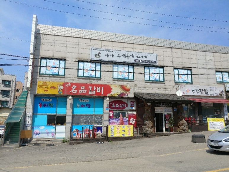 파파모래키즈카페 이미지