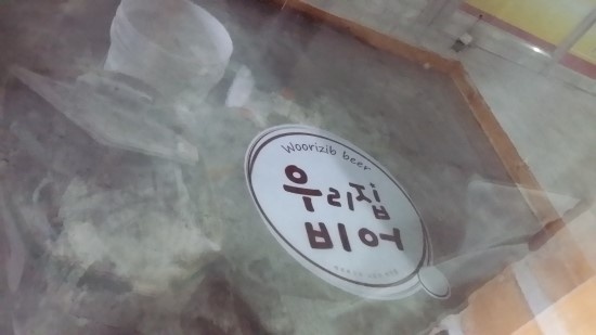 빈티지비어 이미지