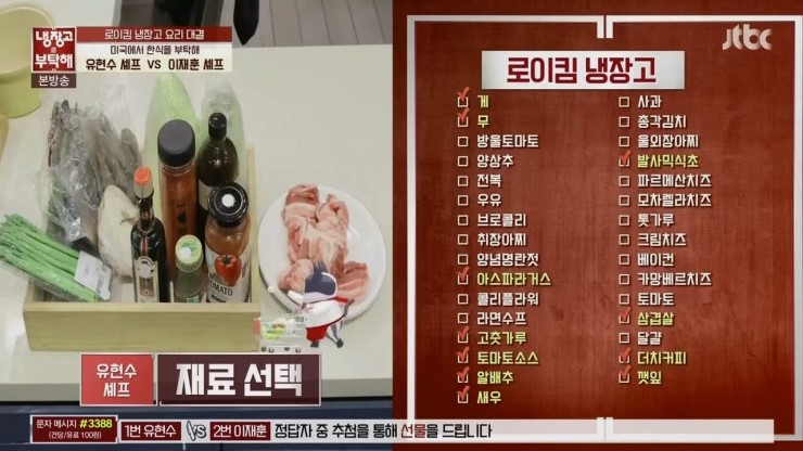 셰프의보쌈 이미지