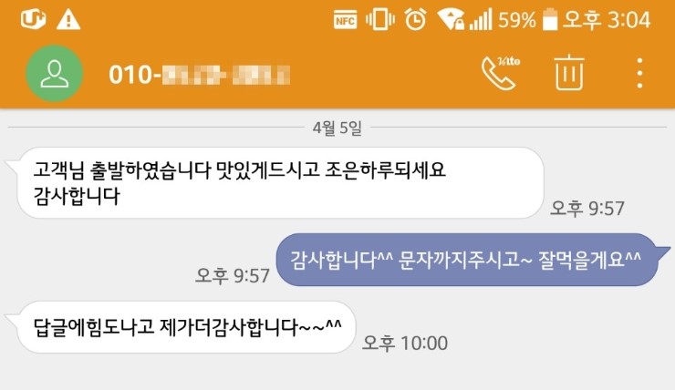 레드핫떡볶이 이미지