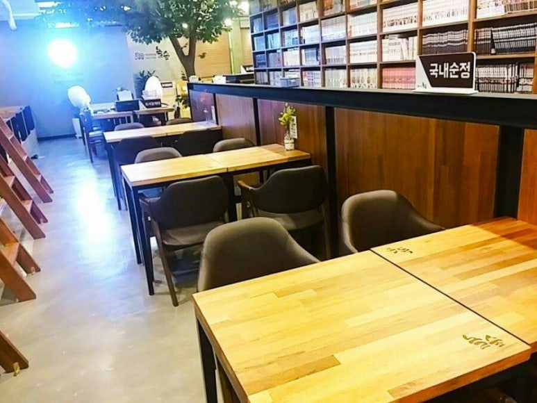 놀숲신부점 이미지