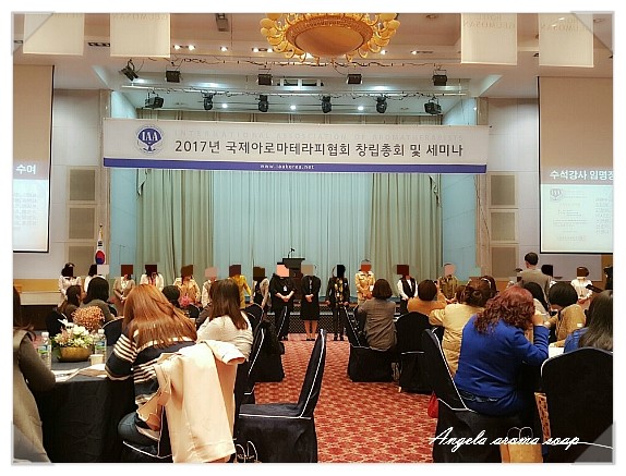 엔젤라아로마솝 이미지