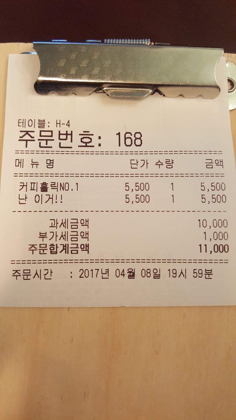 전광수커피하우스 이미지