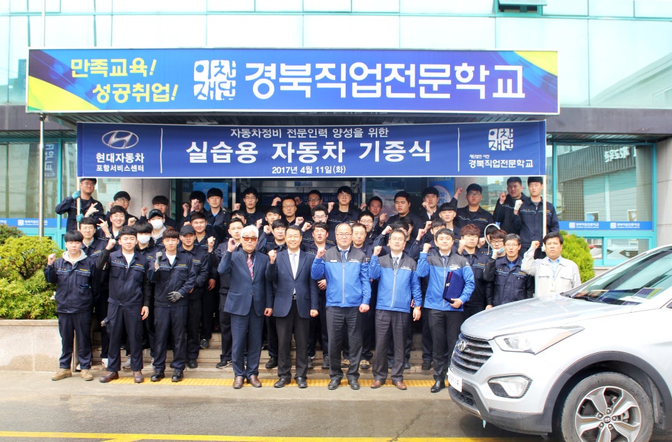 현대자동차(주)포항서비스센터 이미지