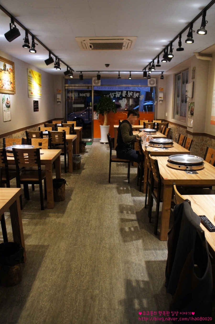 구미닭갈비 이미지