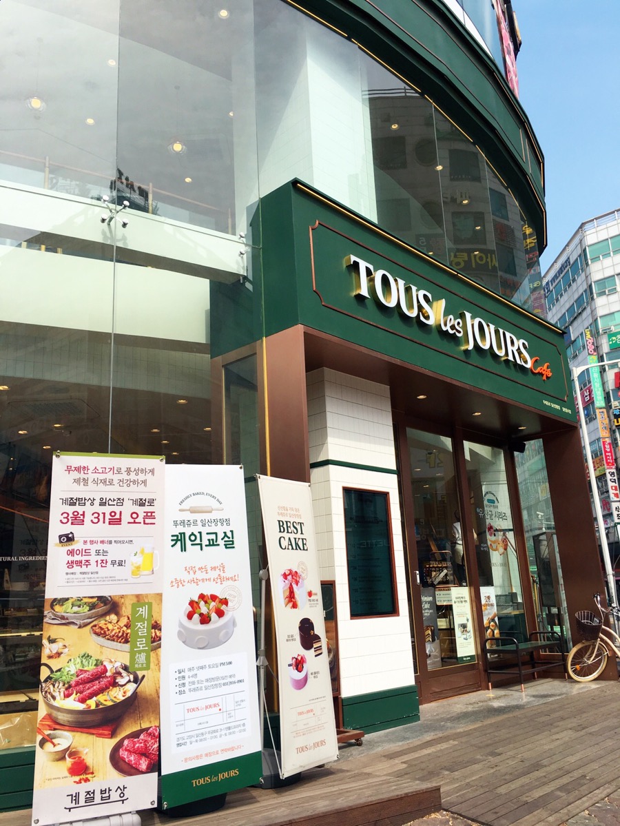 뚜레쥬르라페스타 이미지