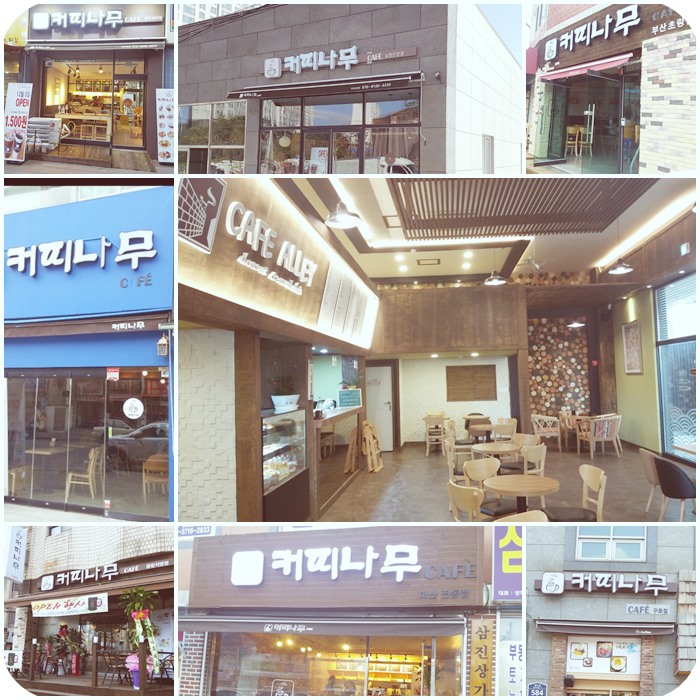 CoffeeTree 이미지
