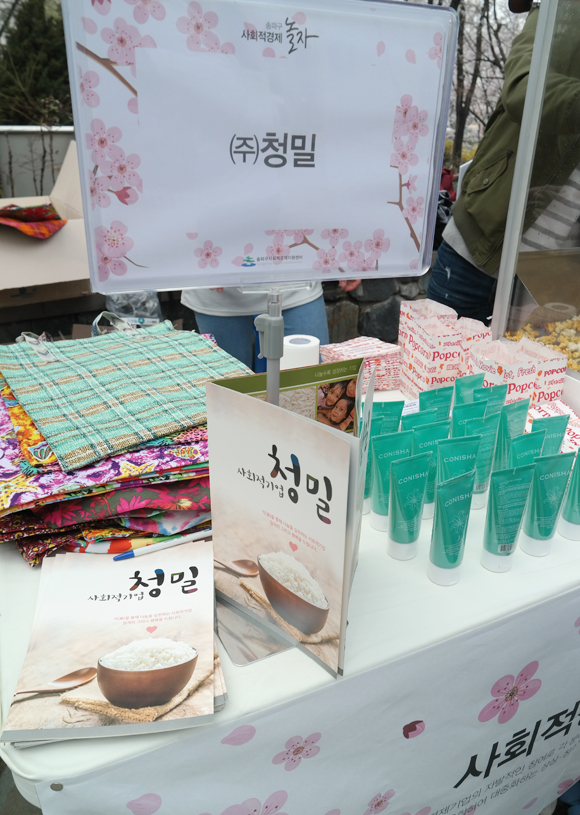 (주)청밀 이미지