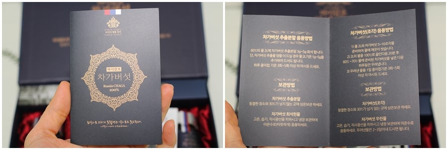 한국인삼차가 이미지