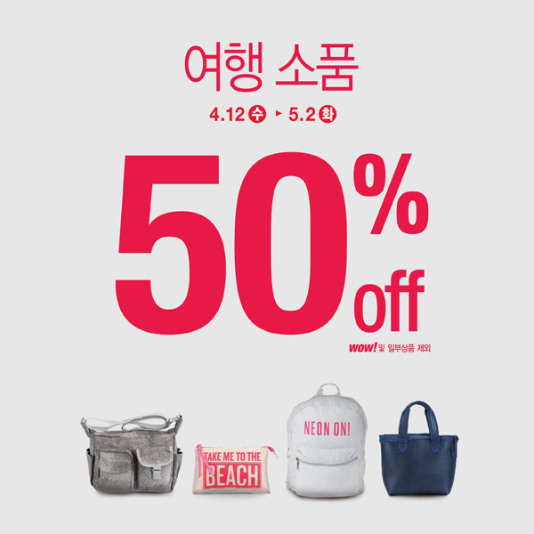 원킬쇼핑 이미지
