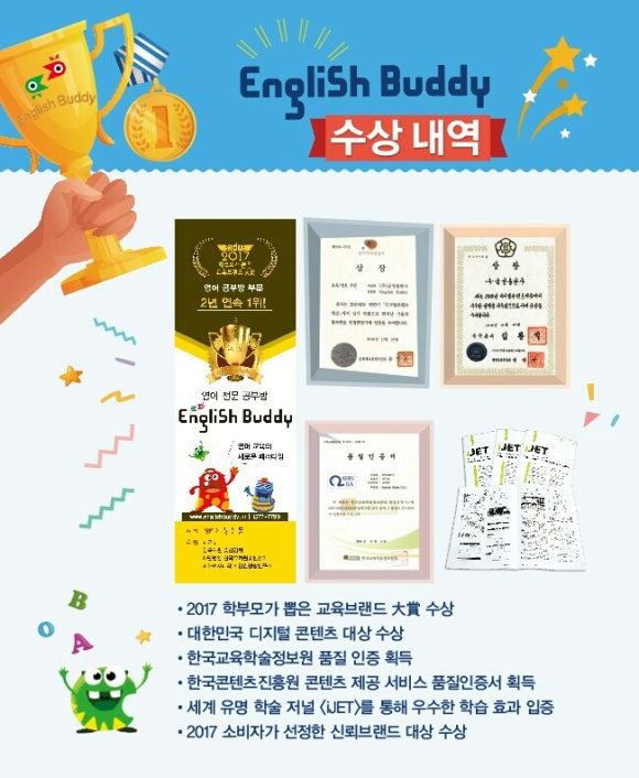 도원초등학교 이미지