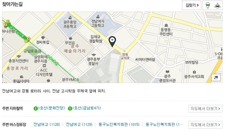 수도악기사 이미지
