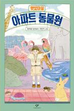 생명공감 이미지