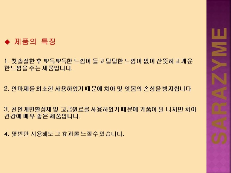 (주)자임 이미지