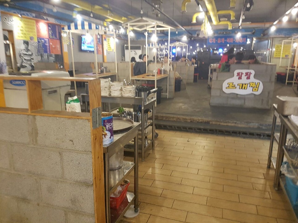 팔팔산오징어 이미지