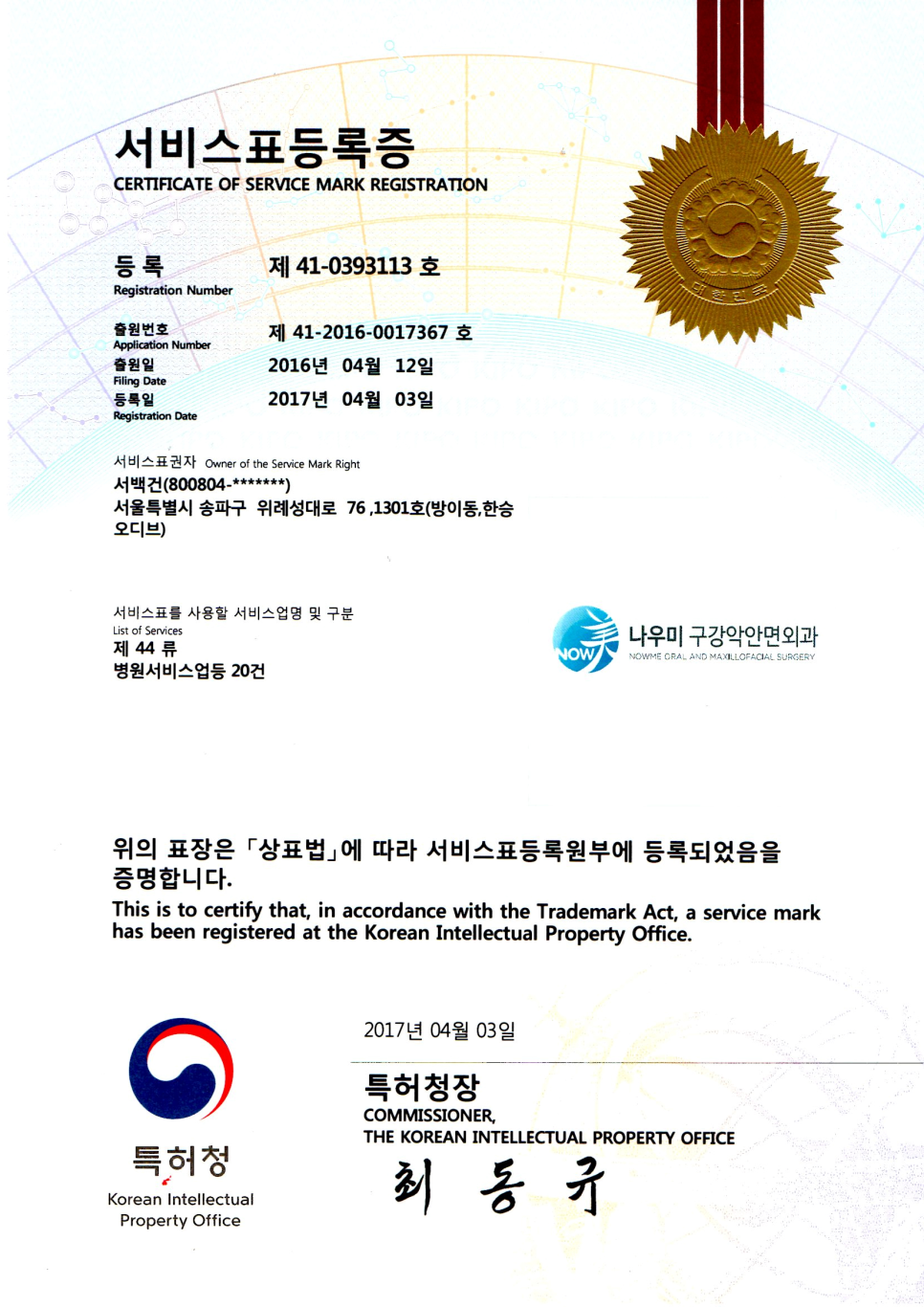 나우미 이미지
