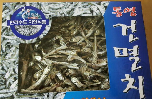 한려식품 이미지