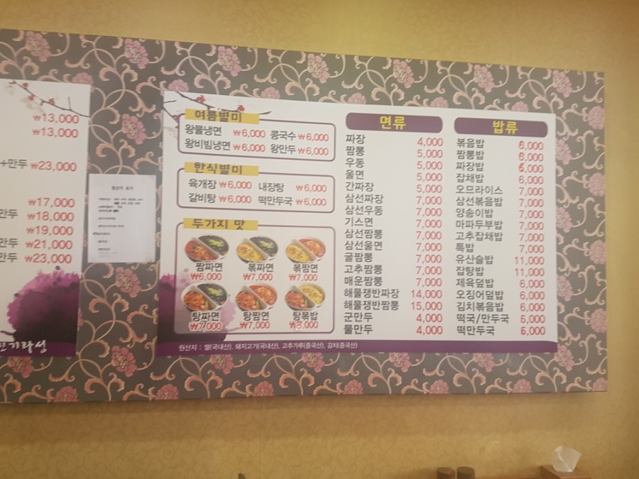기라성 이미지