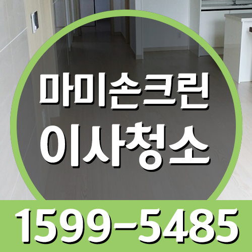 마미손크린 이미지