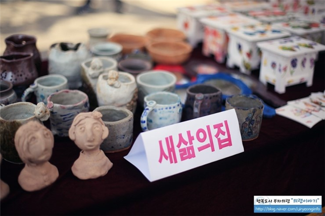 의령복지마을 소망의 집(사회복지시설) 이미지