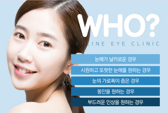 케이라인 이미지