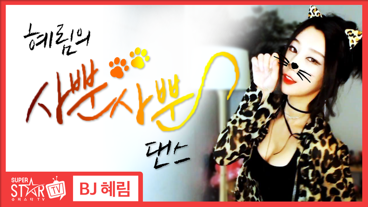 혜림슈퍼 이미지