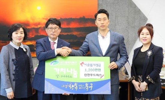 신전푸드시스 이미지