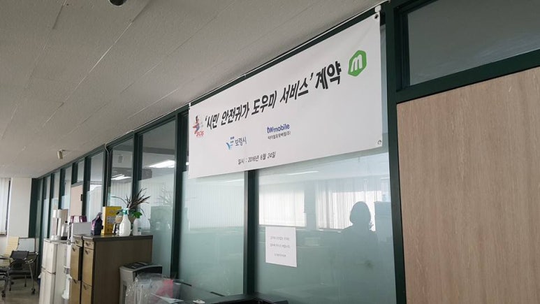 해시온모바일 이미지
