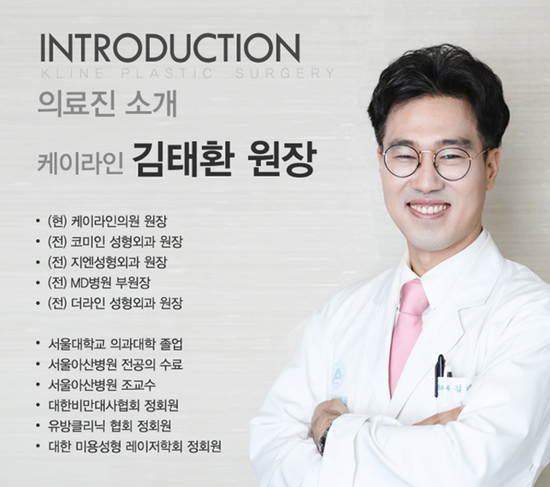 케이라인 이미지