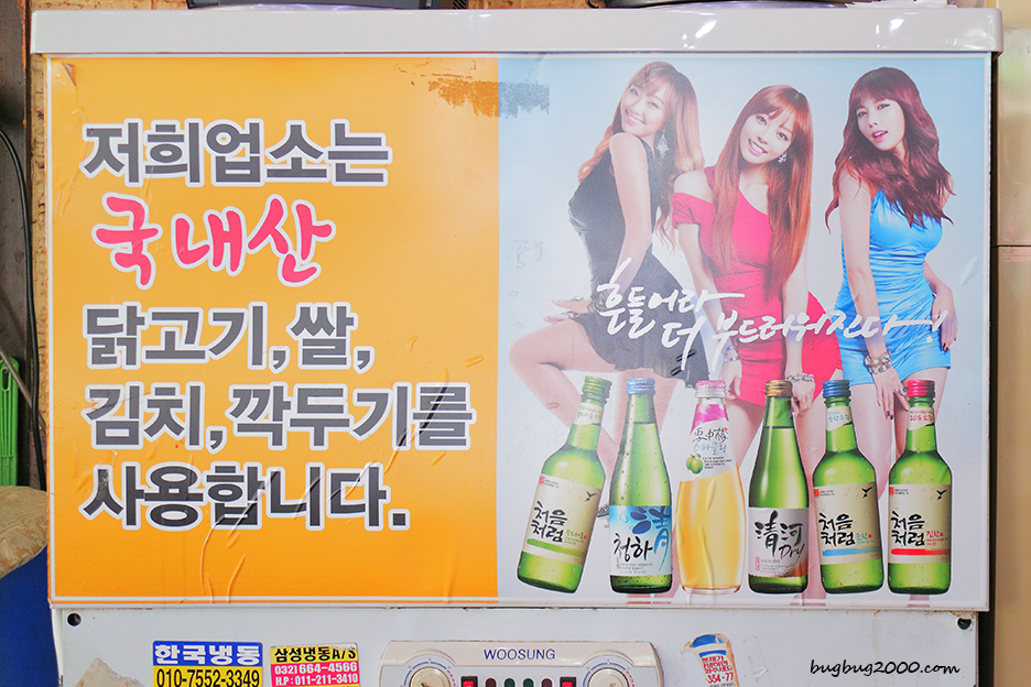본가칼국수 이미지