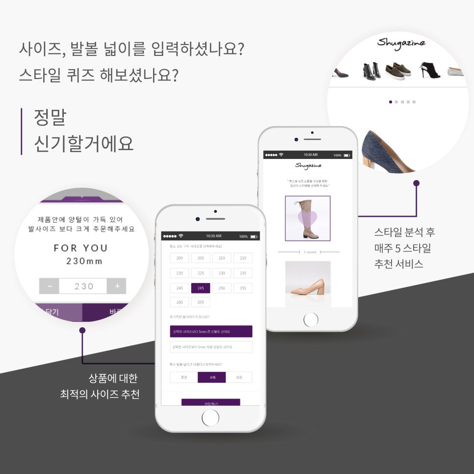 슈가몰 이미지