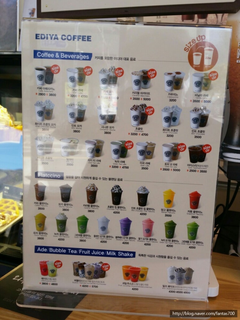 이디야커피가촌점 이미지