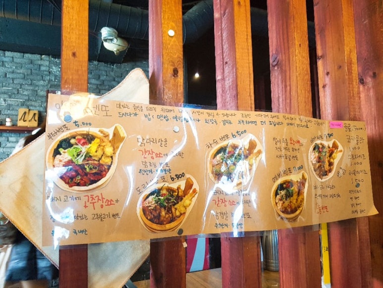 야마벤또 이미지