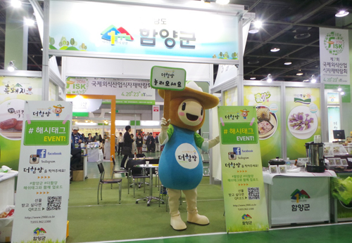 한국청정식자재 이미지