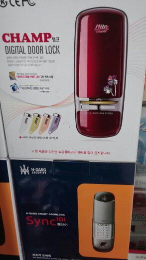 성실열쇠 이미지