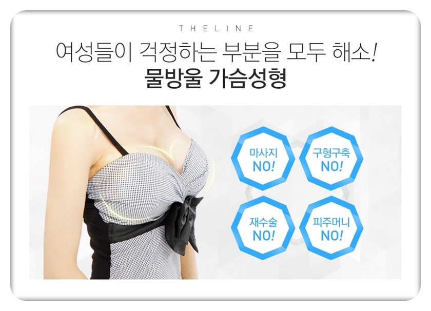 훌륭성형외과 이미지