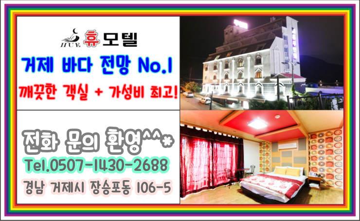 대명모텔 이미지
