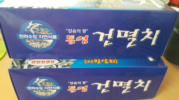 한려식품 이미지