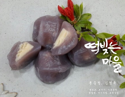 떡빚는마을 이미지