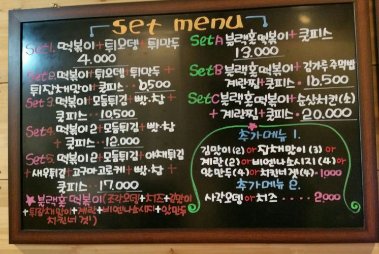 홍스매운떡볶이홍's매운떡볶이 이미지