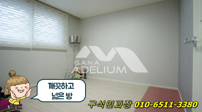 목동하우징 이미지