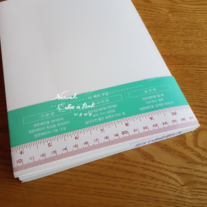 COFFEE끌림 이미지