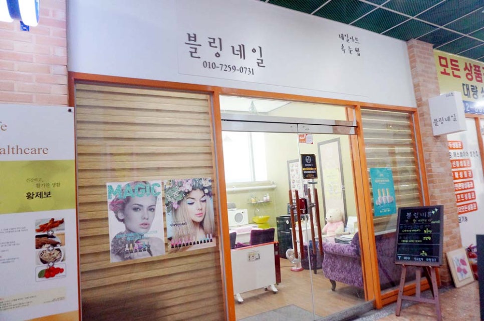 네일블링 이미지