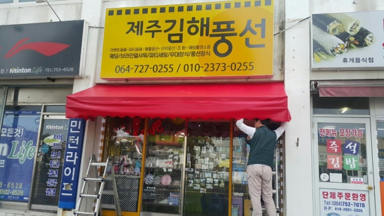 신성총포사 이미지
