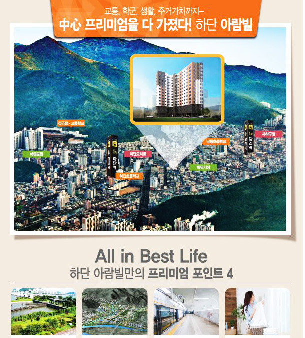 아람빌 이미지