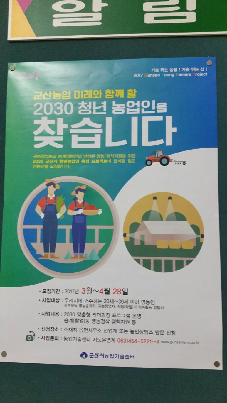 아경기술 이미지