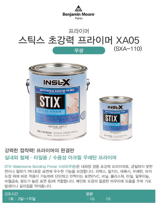 영남페인트 이미지